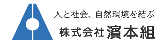 土地 | 不動産のカテゴリー | 田辺の不動産情報・公共・民間工事は和歌山県田辺市の株式会社濱本組